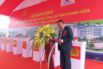 清化省公安厅两项重点项目奠基仪式