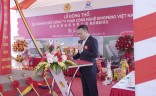 鼎丰越南科技有限公司工厂项目奠基仪式