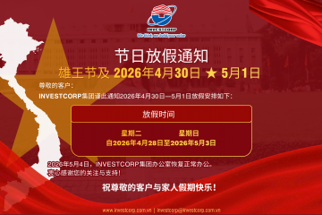 INVESTCORP集团通知雄王节及2026年4月30日－5月1日 放假安排