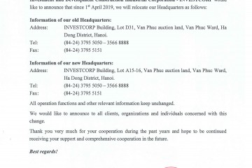 总部地址变更通知