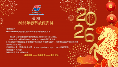 INVESTCORP集团通知2026年春节放假安排
